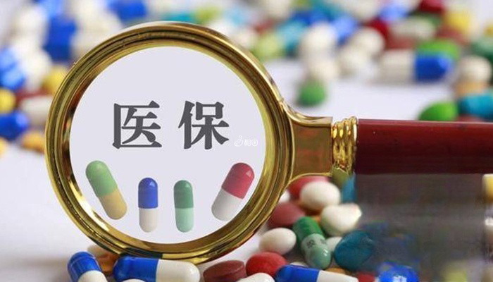 部分生育支持药物有纳入医保