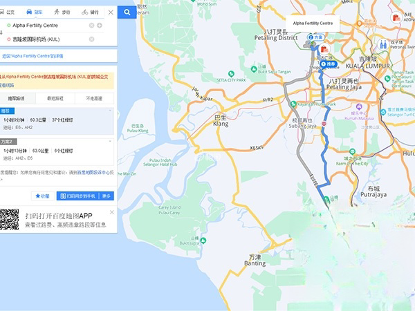 吉隆坡国际机场到阿尔法医院打车只需1小时