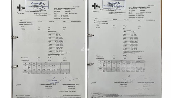 验孕成功的血值报告