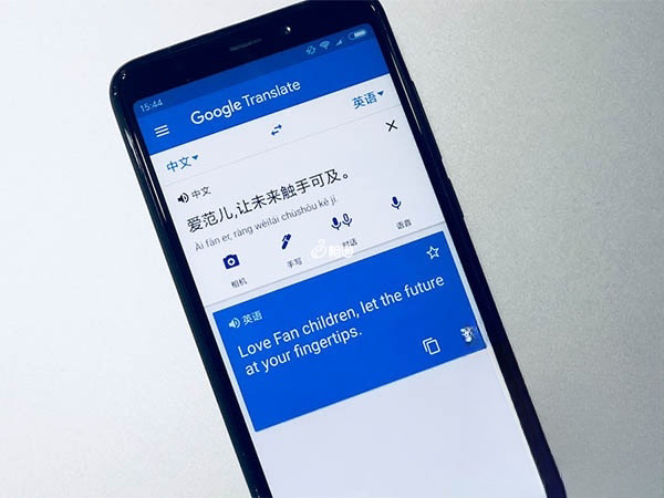 Google翻译支持108种语言