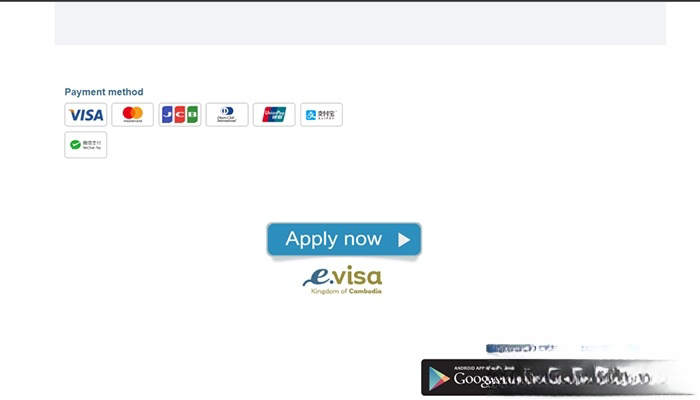 柬埔寨签证官网上点击Apply now