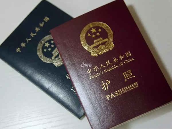 俄罗斯生宝宝回国要给办护照