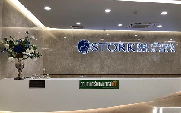 泰国嗣道医院(STORK A.R.T）简介