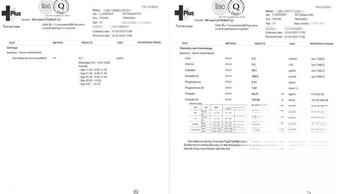 性激素和amh检查报告