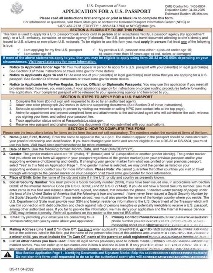 护照申请表From-DS-11