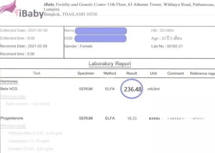 验孕血值报告