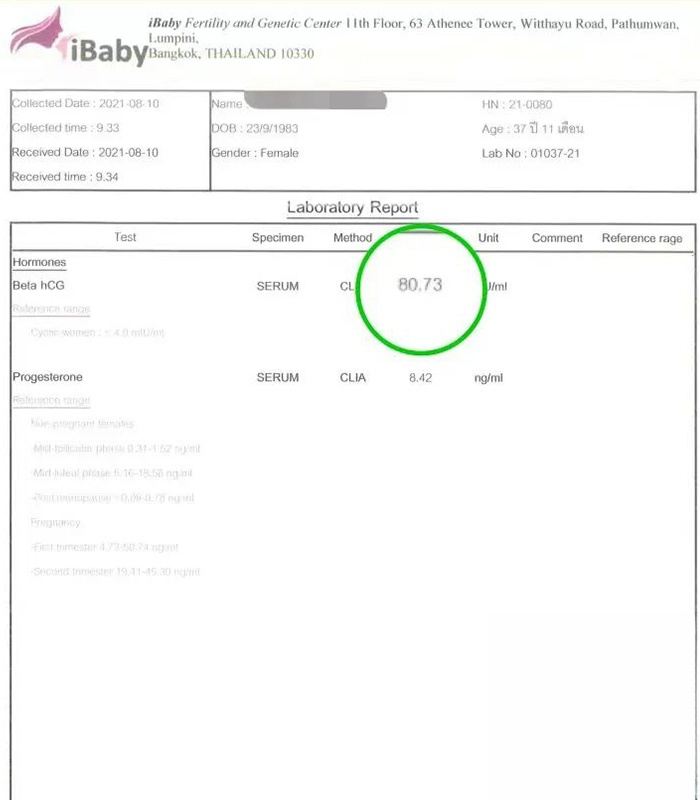 移植后第7天血值80.73