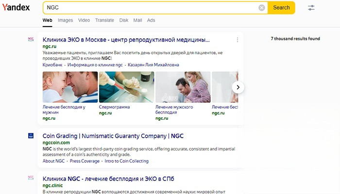 用yandex查俄罗斯医院