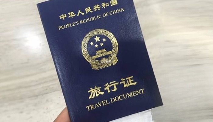 宝宝回国需办旅行证