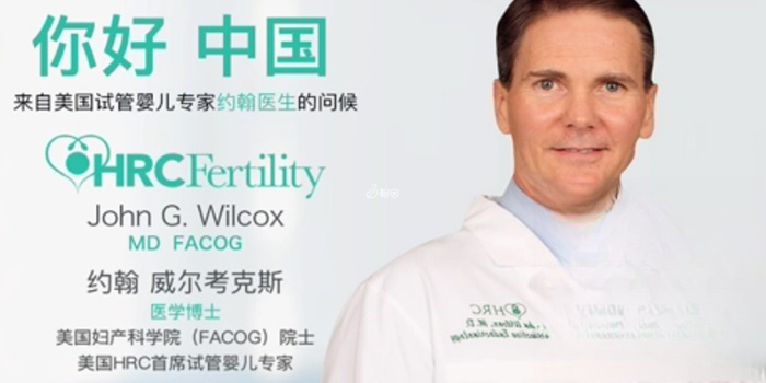 John G. Wilcox医生