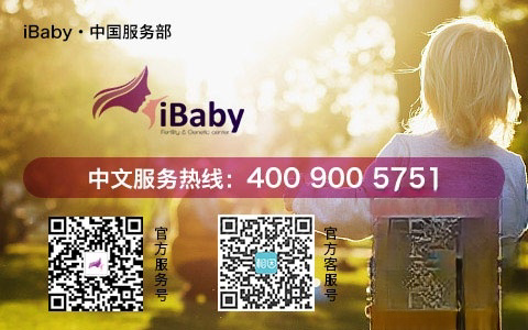 预约iBaby爱宝贝试管婴儿医院