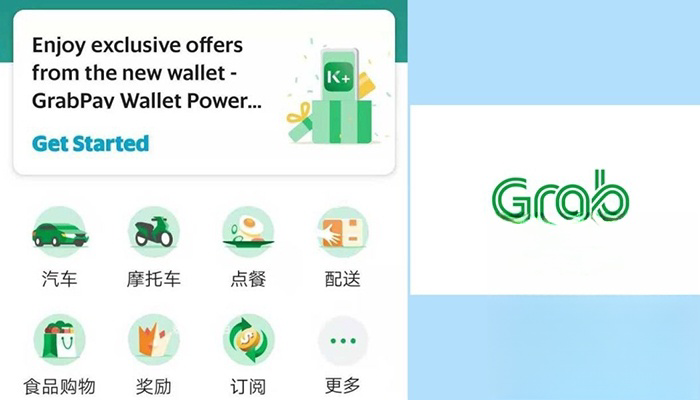 Grab打车软件