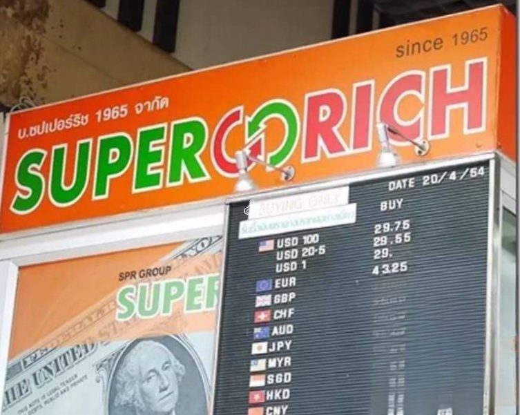 superrich1965