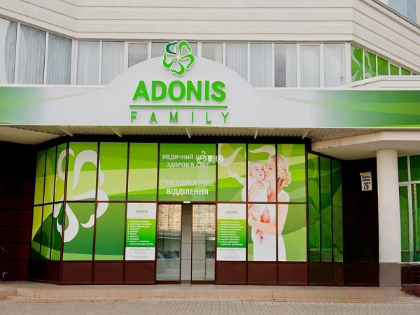 乌克兰adonis医院做试管包成功是骗局