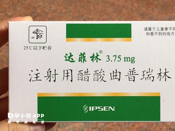 达菲林常运用在试管婴儿领域