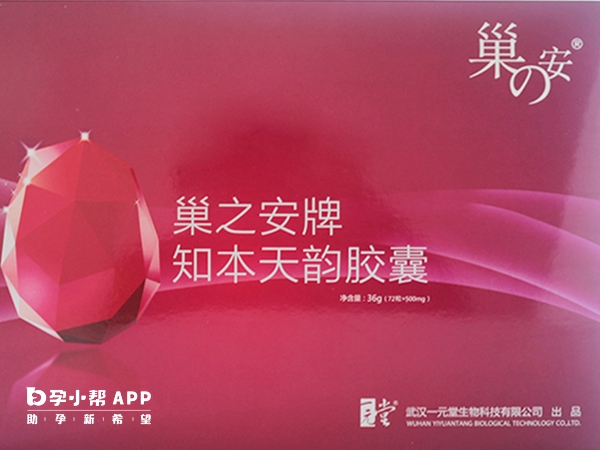 巢之安与巢倍滋都对卵巢有一定作用