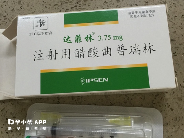 试管降调促排需要用到达菲林