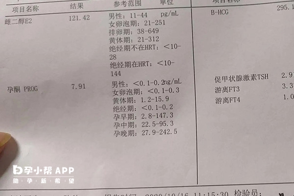 成熟卵泡雌二醇值在300pg/ml左右