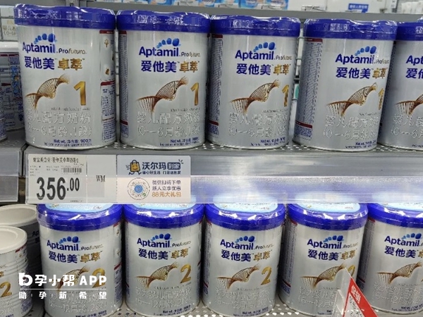 爱他美卓崒系列