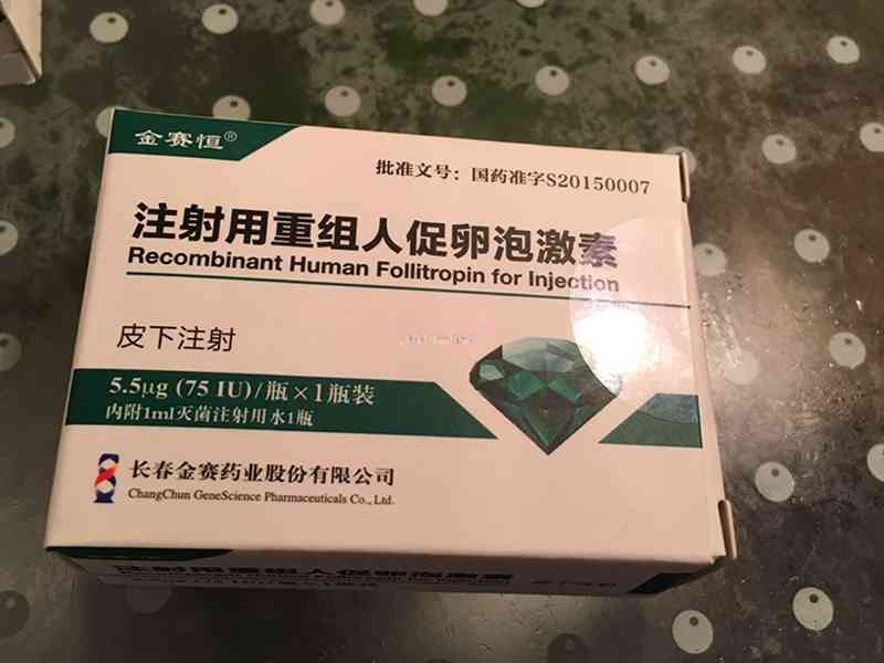 金赛恒的作用功效