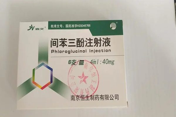 间苯三酚一般是注射用，其用法有肌肉或静脉注射、静脉滴注