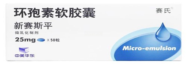 新赛斯平是一种免疫抑制剂，主要是用于预防器官移植后所发生的的排斥反应以及骨髓移植时发生的移植物抗宿主反应等等