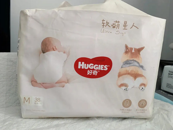 好奇HUGGIES纸尿裤