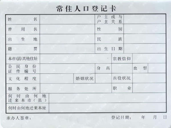 婴儿需要在出生后一个月以内上户口