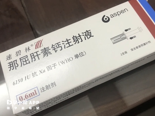 速碧林0.4和0.6效果是一样的