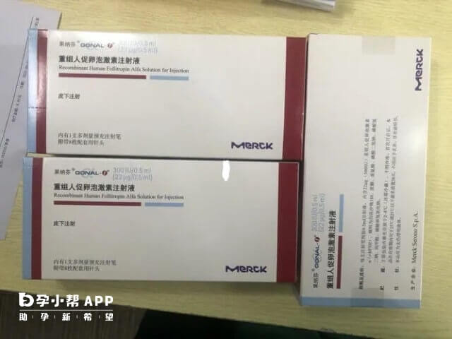 果纳芬也就是人们常说的注射用重组人促卵泡激素