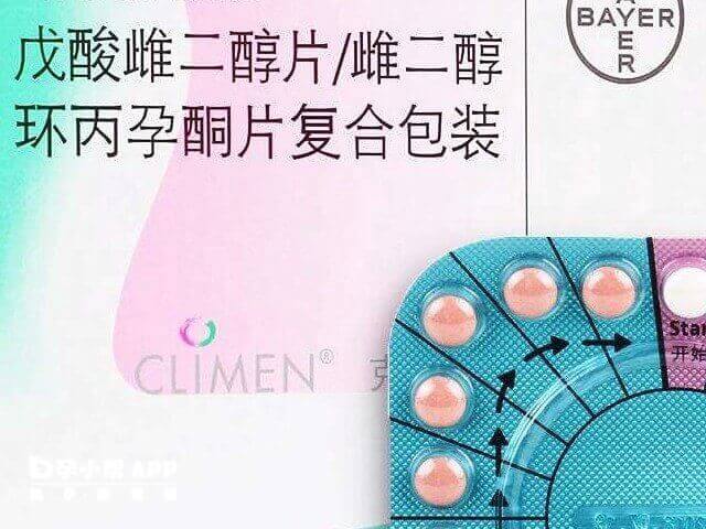 51岁女性吃1个疗程克龄蒙能改善症状