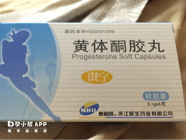 试管移植后黄体酮用多了有危险