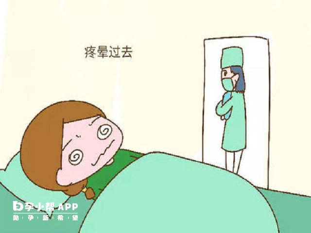 剖腹产手术后1天内是最疼的