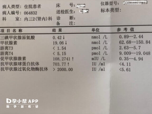 试管移植后免疫系统受损甲减会升高