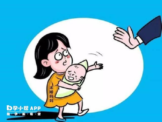 未婚生子给孩子上户不需要缴纳罚金