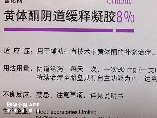 卵泡长大了但lh降低了可使用黄体酮调理