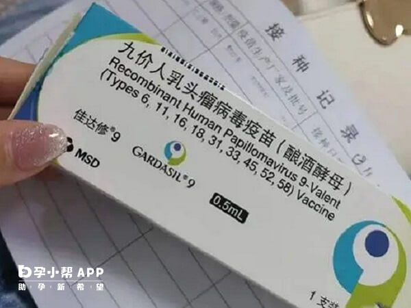 有的社区医院需要一次性付清三针九价hpV疫苗的费用