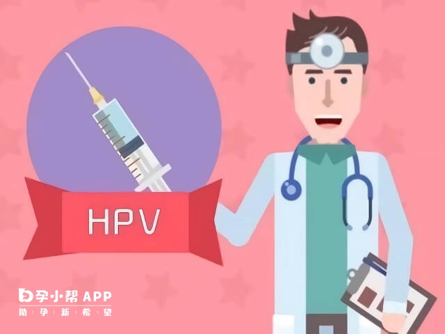 九价hpv用于预防人乳头瘤病毒感染引起的宫颈癌