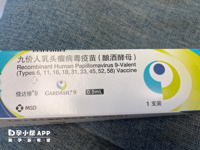 九价hpv有相应临床试验研究数据而扩龄